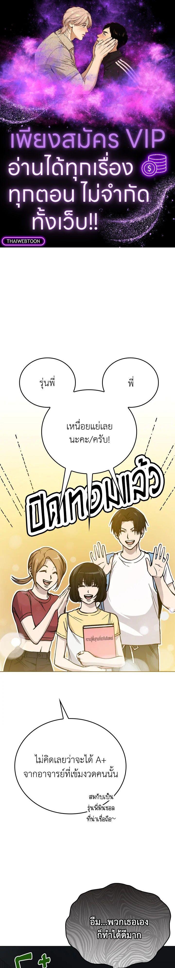 Manga-lc-com อ่านมังงะ อ่านการ์ตูน ออนไลน์ ฟรี The Demon King Levels Up ตอนที่ 1 2 3 4 5 6 7 8 9 10 11 12 13 14 ฟรี ไม่มีโฆษณา Manga-lc - อ่าน มังงะ อ่าน การ์ตูน ออนไลน์ อ่านมังงะ ฟรี