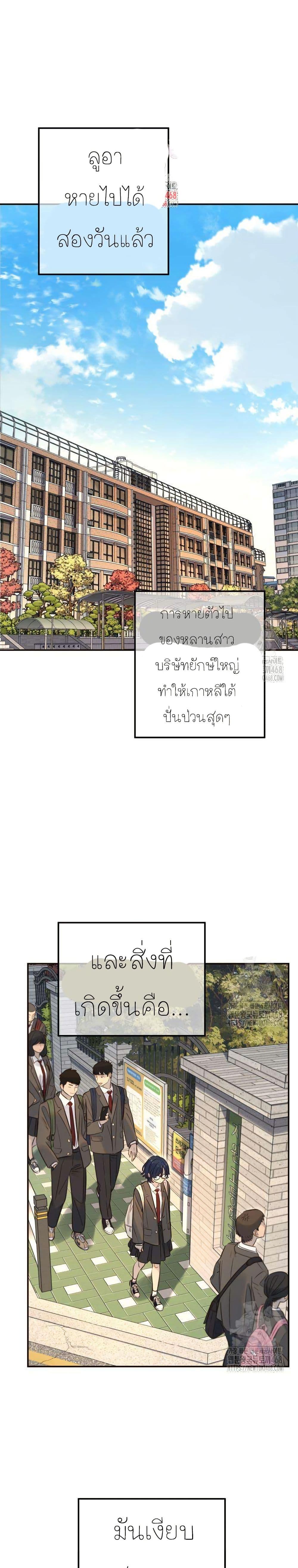 Manga-lc-com อ่านมังงะ อ่านการ์ตูน ออนไลน์ ฟรี Everyone Loves Her ตอนที่ 1 2 3 4 5 6 7 8 9 10 11 12 13 14 ฟรี ไม่มีโฆษณา Manga-lc - อ่าน มังงะ อ่าน การ์ตูน ออนไลน์ อ่านมังงะ ฟรี