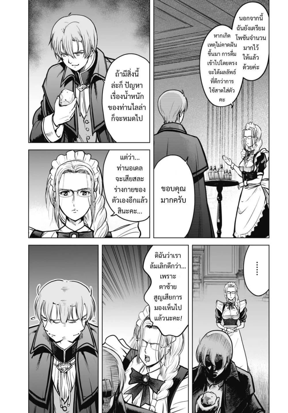 Manga-lc-com อ่านมังงะ อ่านการ์ตูน ออนไลน์ ฟรี Kikai Shikake no Senmetsu Shoujo ตอนที่ 1 2 3 4 5 6 7 8 9 10 11 12 13 14 ฟรี ไม่มีโฆษณา Manga-lc - อ่าน มังงะ อ่าน การ์ตูน ออนไลน์ อ่านมังงะ ฟรี