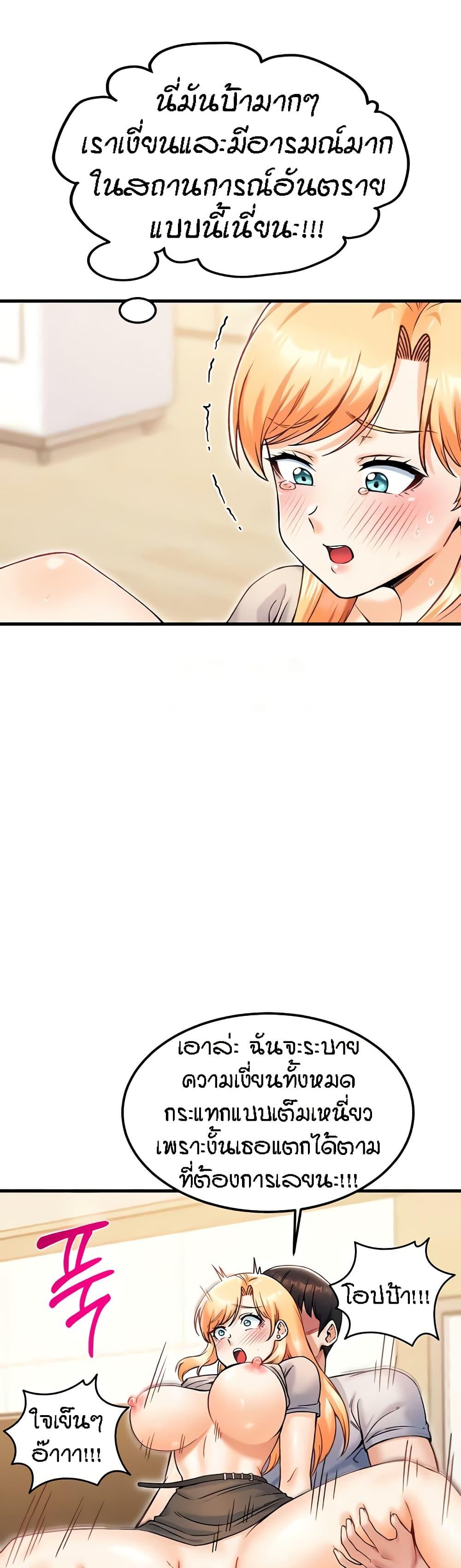 Doujin-Lc- อ่าน โดจิน มังฮวา เกาหลี ญี่ปุ่น จีน แปลไทย Kangcheol's Bosses ตอนที่ 1 2 3 4 5 6 7 8 9 10 11 12 13 14 ฟรี ไม่มีโฆษณา อ่าน โดจิน Manhwa เกาหลี ญี่ปุ่น จีน เรามีครบ คัดมาให้เน้นๆ โดจิน 18+ รับประกันความฟินโดย  Doujin Lc