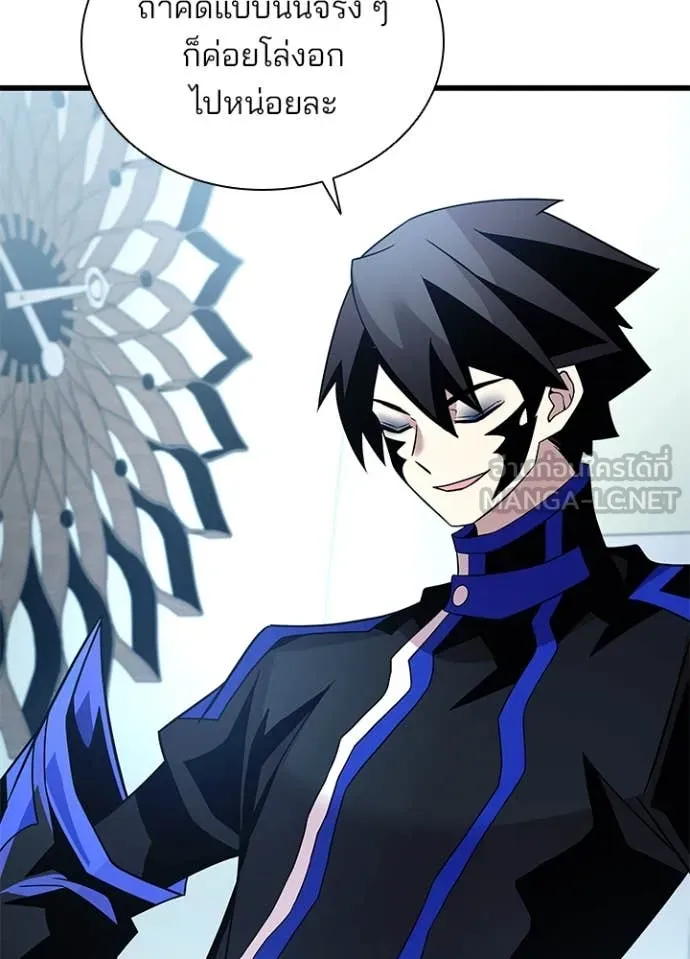 Villain to kill ตอนที่ 189 รูปที่ 36