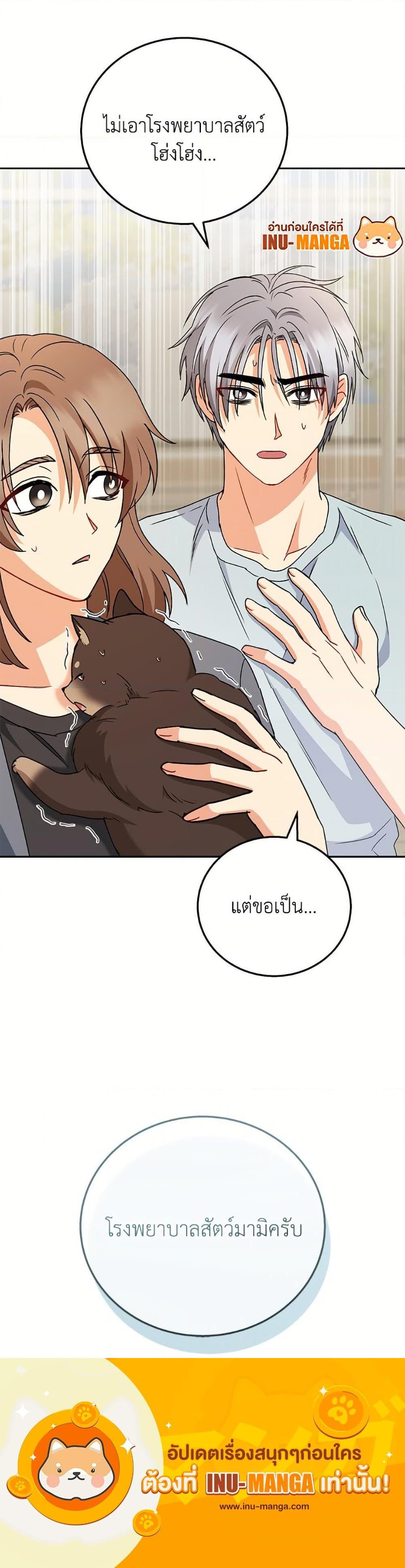 Manga-lc-com อ่านมังงะ อ่านการ์ตูน ออนไลน์ ฟรี Hello! Veterinarian! ตอนที่ 1 2 3 4 5 6 7 8 9 10 11 12 13 14 ฟรี ไม่มีโฆษณา Manga-lc - อ่าน มังงะ อ่าน การ์ตูน ออนไลน์ อ่านมังงะ ฟรี