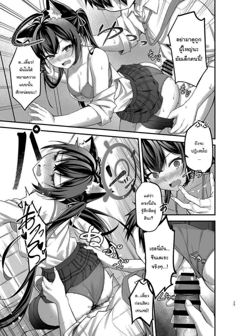 Doujin-Lc- อ่าน โดจิน มังฮวา เกาหลี ญี่ปุ่น จีน แปลไทย ไม่ได้เป็นห่วงสักหน่อยค่ะ [Thai Doujinshi Doukoukai (Anjaku112)] Serika-chan no Arbeit Serika's part-time job (Blue Archive) ตอนที่ 1 2 3 4 5 6 7 8 9 10 11 12 13 14 ฟรี ไม่มีโฆษณา อ่าน โดจิน Manhwa เกาหลี ญี่ปุ่น จีน เรามีครบ คัดมาให้เน้นๆ โดจิน 18+ รับประกันความฟินโดย  Doujin Lc