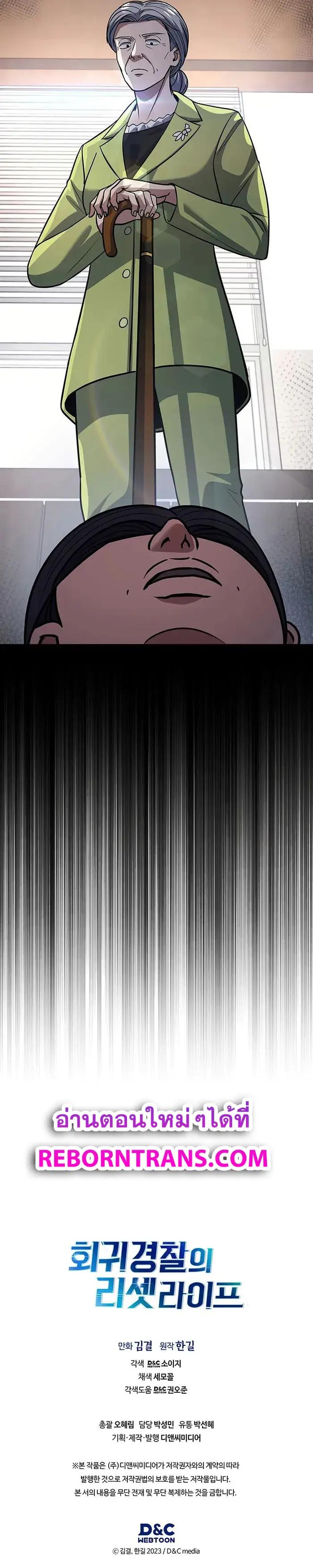 Manga-lc-com อ่านมังงะ อ่านการ์ตูน ออนไลน์ ฟรี Police Returner’s Reset Life ตอนที่ 1 2 3 4 5 6 7 8 9 10 11 12 13 14 ฟรี ไม่มีโฆษณา Manga-lc - อ่าน มังงะ อ่าน การ์ตูน ออนไลน์ อ่านมังงะ ฟรี