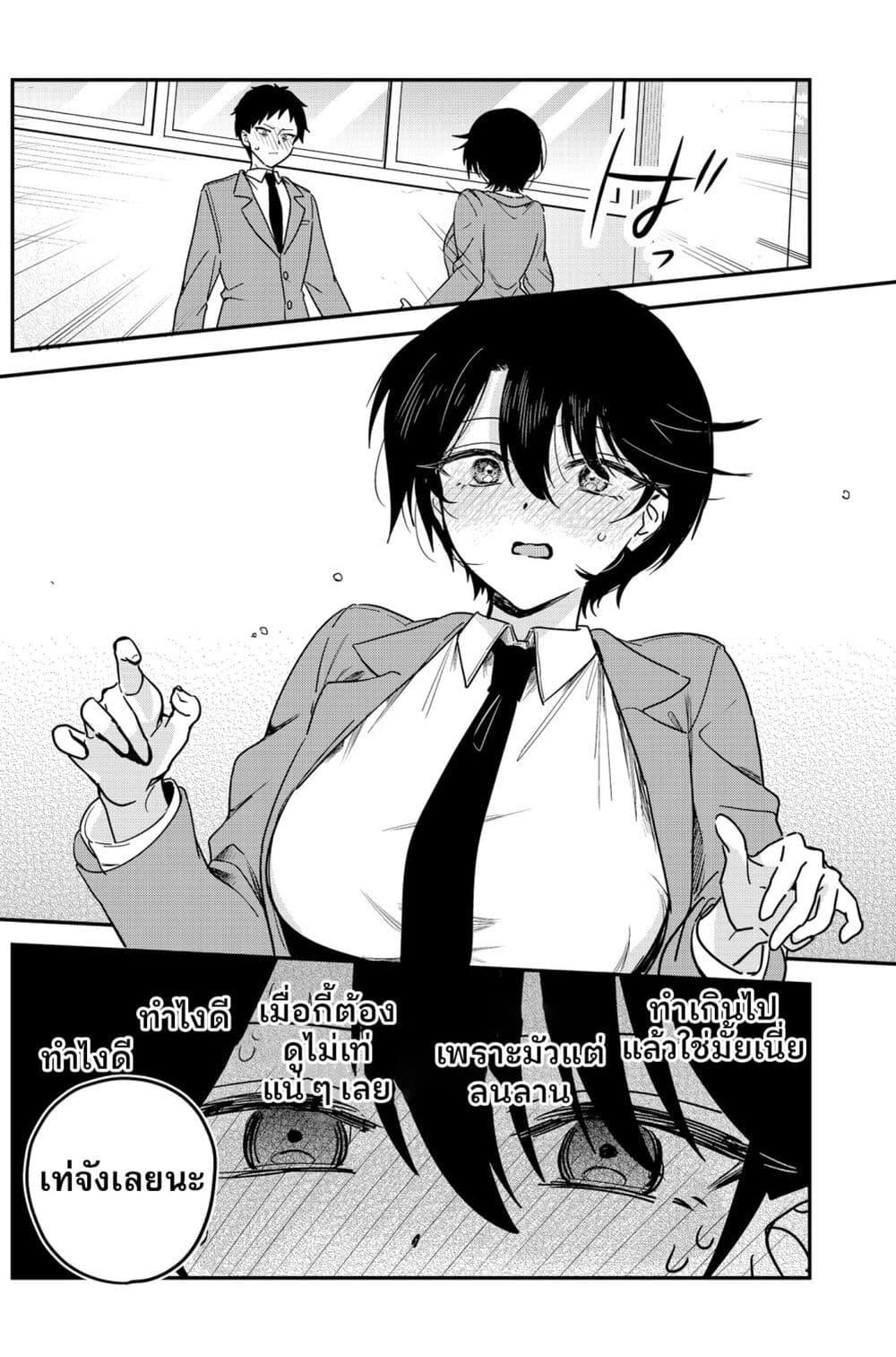 Manga-lc-com อ่านมังงะ อ่านการ์ตูน ออนไลน์ ฟรี Watashi no Koto Suki ja Nakatta no ka yo! ตอนที่ 1 2 3 4 5 6 7 8 9 10 11 12 13 14 ฟรี ไม่มีโฆษณา Manga-lc - อ่าน มังงะ อ่าน การ์ตูน ออนไลน์ อ่านมังงะ ฟรี