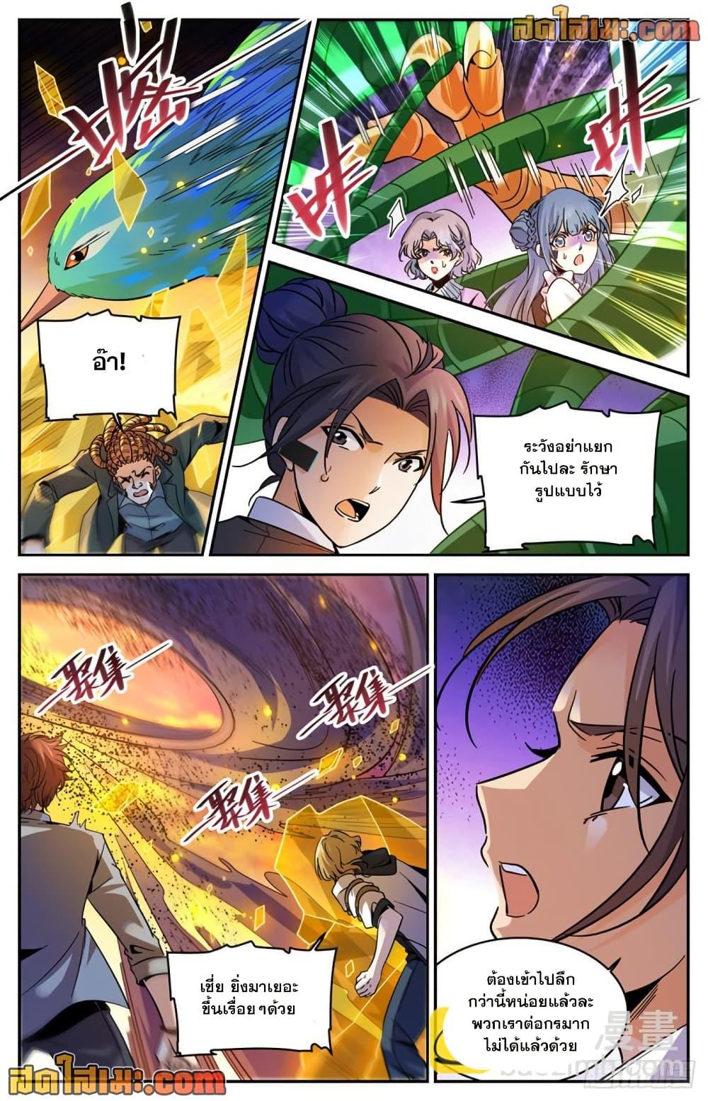 Manga-lc-com อ่านมังงะ อ่านการ์ตูน ออนไลน์ ฟรี Versatile Mage จอมเวทย์เต็มพิกัด ตอนที่ 1 2 3 4 5 6 7 8 9 10 11 12 13 14 ฟรี ไม่มีโฆษณา Manga-lc - อ่าน มังงะ อ่าน การ์ตูน ออนไลน์ อ่านมังงะ ฟรี