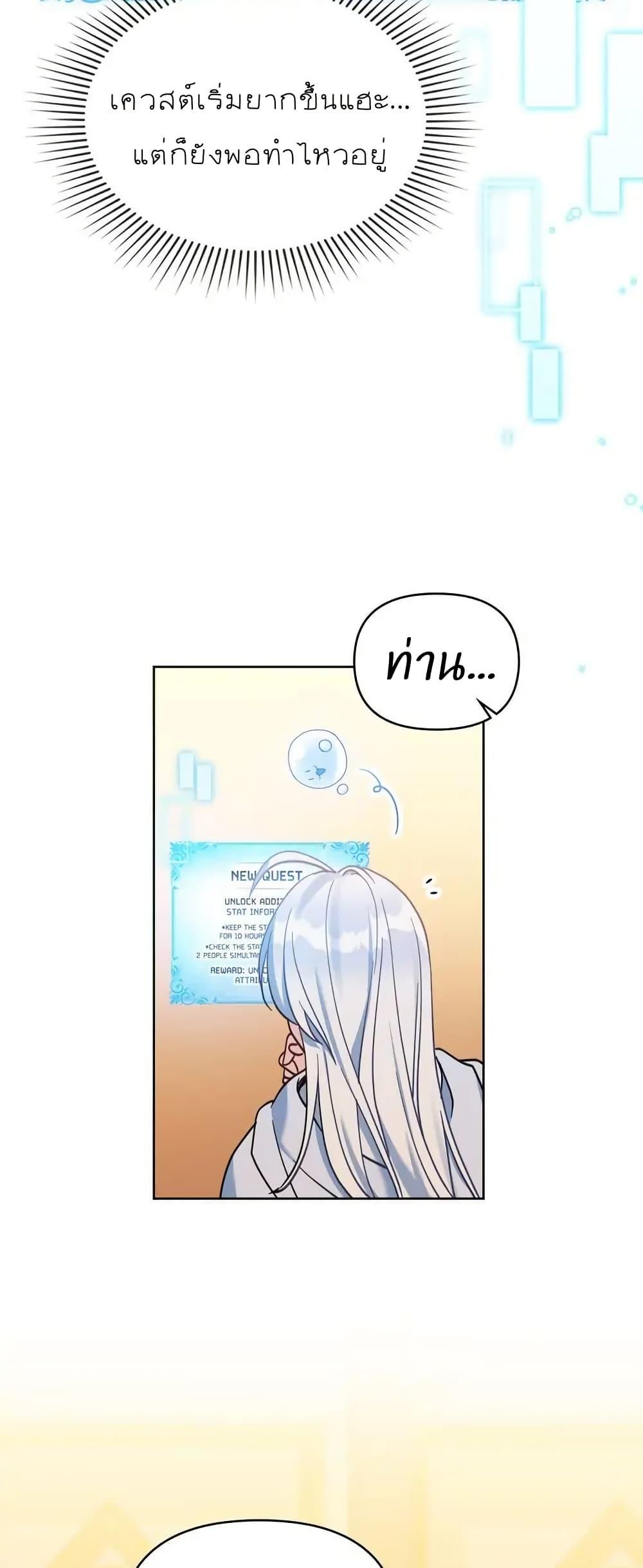 Manga-lc-com อ่านมังงะ อ่านการ์ตูน ออนไลน์ ฟรี I Can See Your Stats! ตอนที่ 1 2 3 4 5 6 7 8 9 10 11 12 13 14 ฟรี ไม่มีโฆษณา Manga-lc - อ่าน มังงะ อ่าน การ์ตูน ออนไลน์ อ่านมังงะ ฟรี