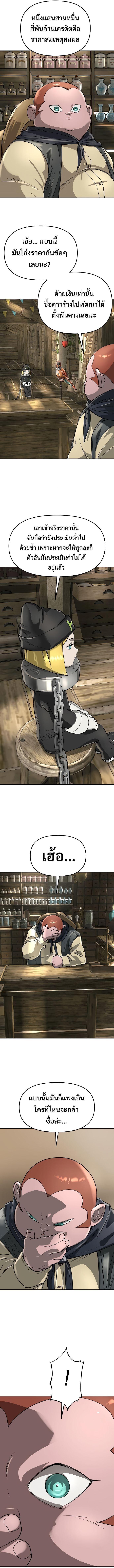 Manga-lc-com อ่านมังงะ อ่านการ์ตูน ออนไลน์ ฟรี Cosmic Heavenly Demon 3077 ตอนที่ 1 2 3 4 5 6 7 8 9 10 11 12 13 14 ฟรี ไม่มีโฆษณา Manga-lc - อ่าน มังงะ อ่าน การ์ตูน ออนไลน์ อ่านมังงะ ฟรี