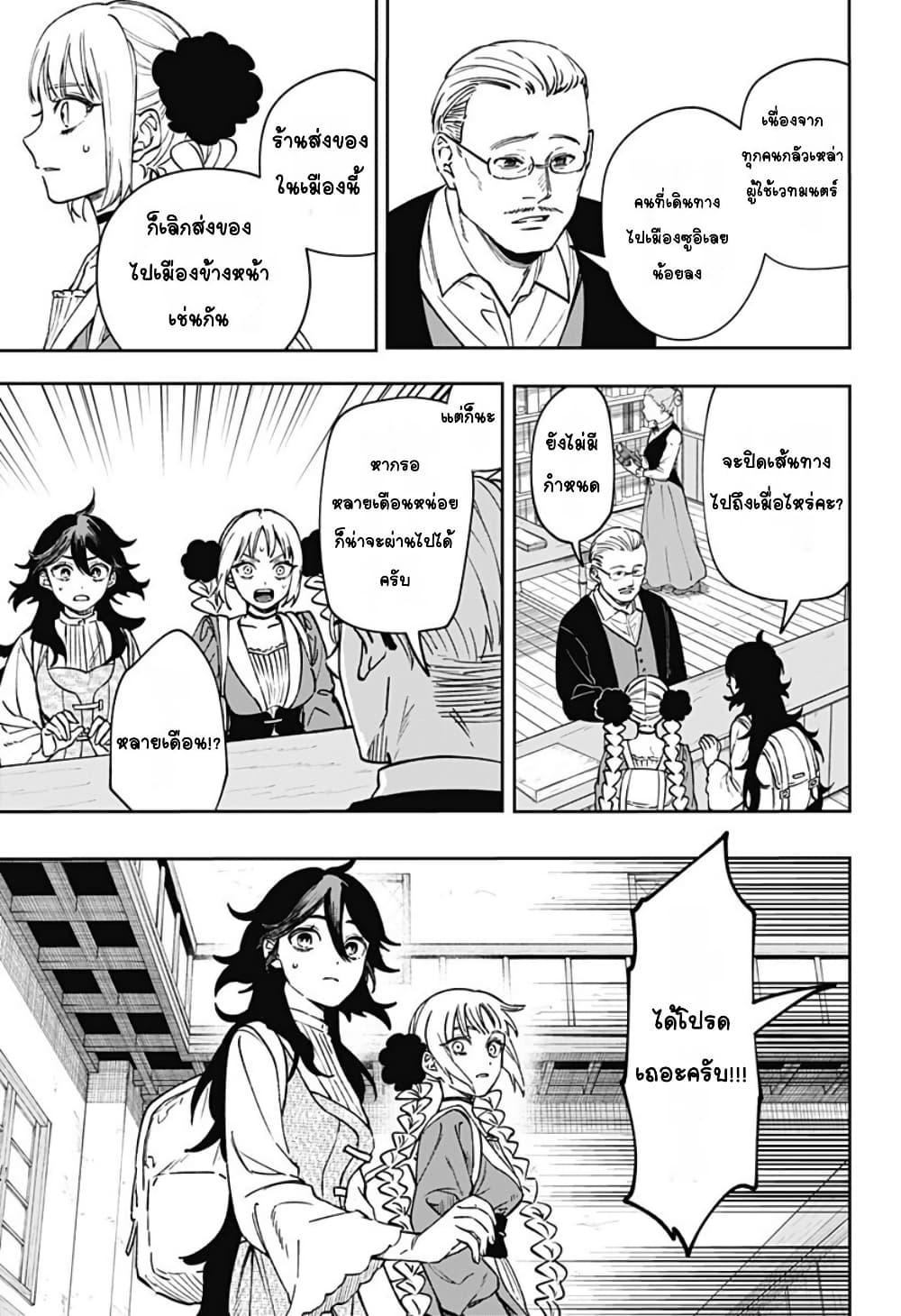 Doujin-Lc- อ่าน โดจิน มังฮวา เกาหลี ญี่ปุ่น จีน แปลไทย WITCHRIV ตอนที่ 1 2 3 4 5 6 7 8 9 10 11 12 13 14 ฟรี ไม่มีโฆษณา อ่าน โดจิน Manhwa เกาหลี ญี่ปุ่น จีน เรามีครบ คัดมาให้เน้นๆ โดจิน 18+ รับประกันความฟินโดย  Doujin Lc
