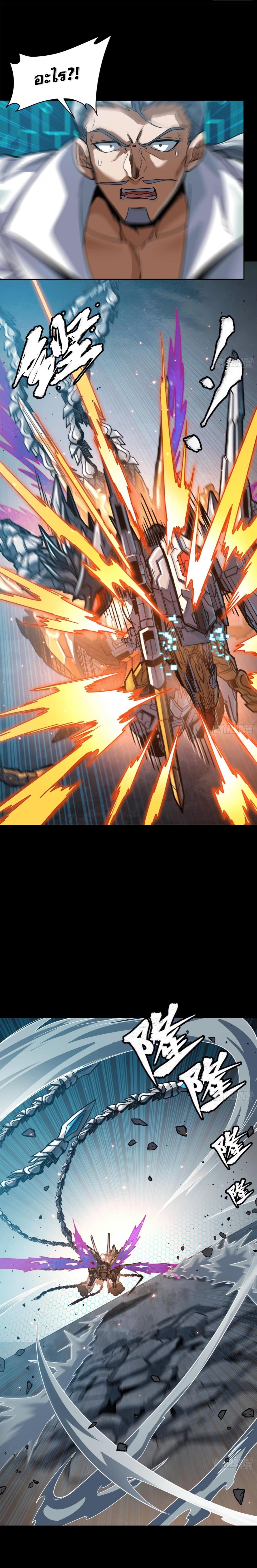 Manga-lc-com อ่านมังงะ อ่านการ์ตูน ออนไลน์ ฟรี Legend of Star General ตอนที่ 1 2 3 4 5 6 7 8 9 10 11 12 13 14 ฟรี ไม่มีโฆษณา Manga-lc - อ่าน มังงะ อ่าน การ์ตูน ออนไลน์ อ่านมังงะ ฟรี