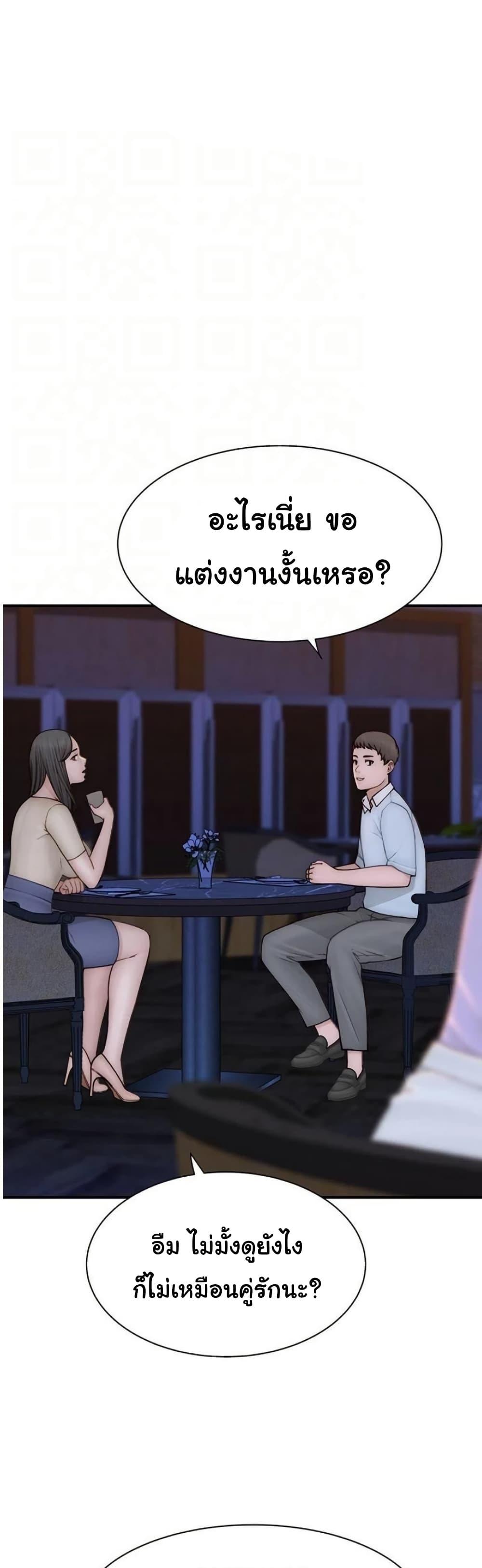 Doujin-Lc- อ่าน โดจิน มังฮวา เกาหลี ญี่ปุ่น จีน แปลไทย Addicted to My Stepmom ตอนที่ 1 2 3 4 5 6 7 8 9 10 11 12 13 14 ฟรี ไม่มีโฆษณา อ่าน โดจิน Manhwa เกาหลี ญี่ปุ่น จีน เรามีครบ คัดมาให้เน้นๆ โดจิน 18+ รับประกันความฟินโดย  Doujin Lc