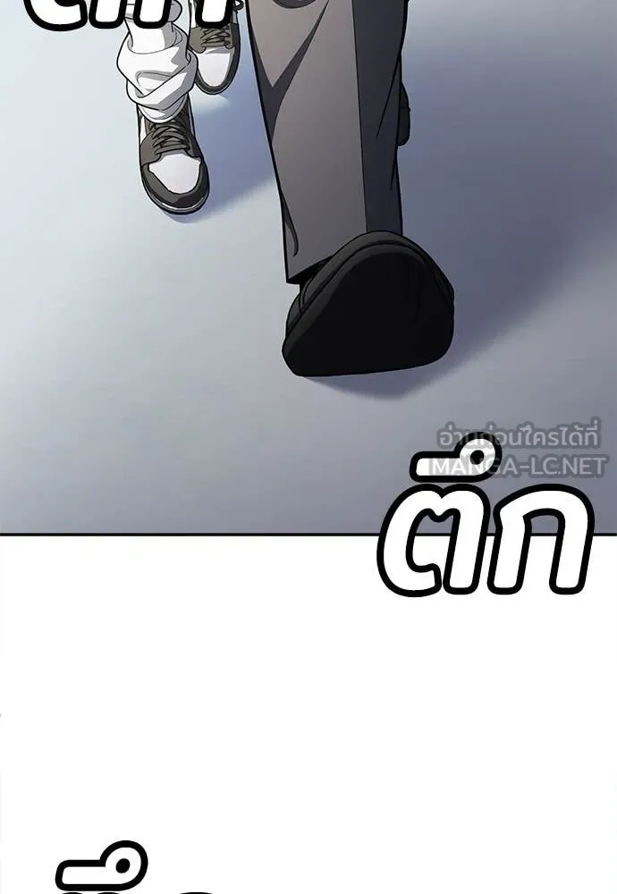 สนามเด็กล่า ตอนที่ 58 รูปที่ 38