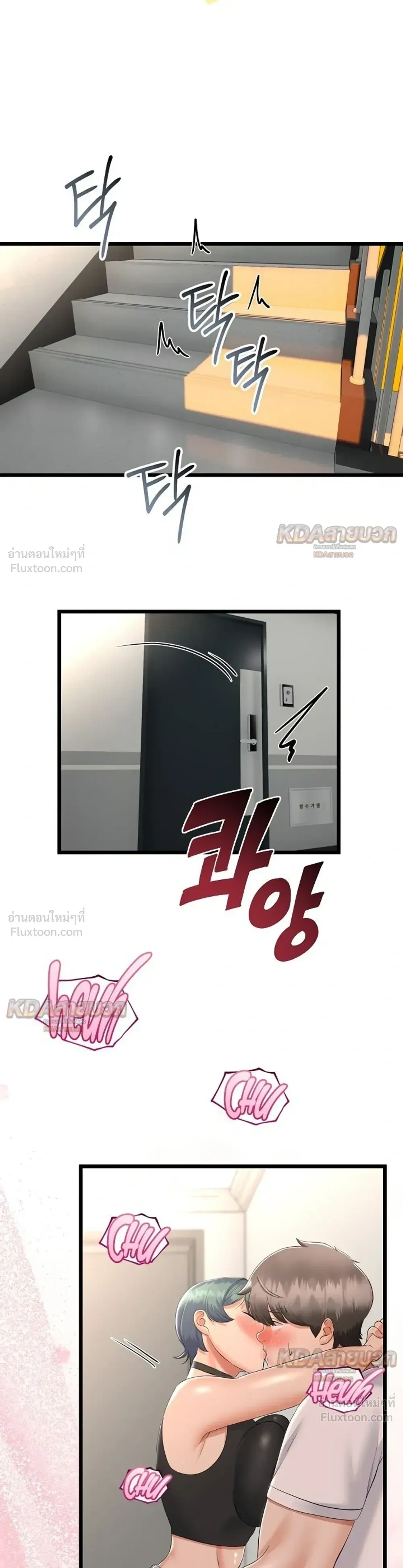 Doujin-Lc- อ่าน โดจิน มังฮวา เกาหลี ญี่ปุ่น จีน แปลไทย My First Love is My Stepmother รักแรกของผม คือ “แม่เลี้ยง” ตอนที่ 1 2 3 4 5 6 7 8 9 10 11 12 13 14 ฟรี ไม่มีโฆษณา อ่าน โดจิน Manhwa เกาหลี ญี่ปุ่น จีน เรามีครบ คัดมาให้เน้นๆ โดจิน 18+ รับประกันความฟินโดย  Doujin Lc