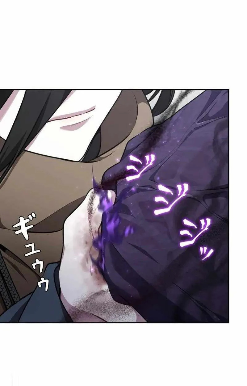 The Mighty Teacher Is a Roleplayer จากอาจารย_ปลอมๆกลายเป_นผ_แข_งแกร_งท_ส_ดซะง_น ตอนที่ ตอนที่ 8 รูปที่ 83