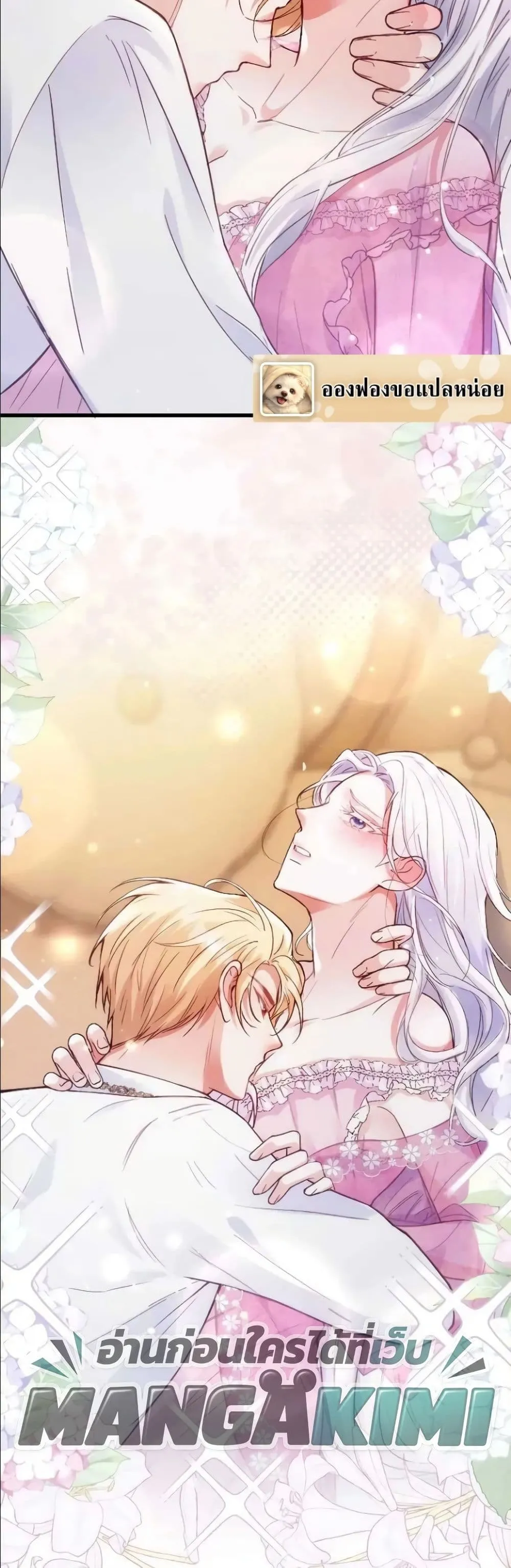 Manga-lc-com อ่านมังงะ อ่านการ์ตูน ออนไลน์ ฟรี I’m a Contract Stepmother, but the Tyrant Is Way Too Overpro ตอนที่ 1 2 3 4 5 6 7 8 9 10 11 12 13 14 ฟรี ไม่มีโฆษณา Manga-lc - อ่าน มังงะ อ่าน การ์ตูน ออนไลน์ อ่านมังงะ ฟรี