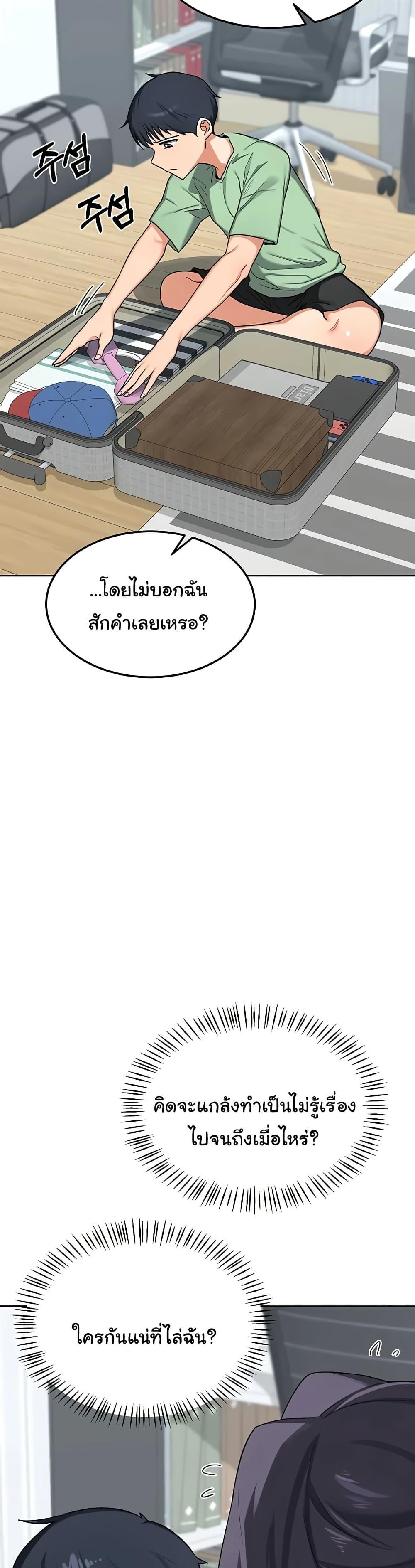 Doujin-Lc- อ่าน โดจิน มังฮวา เกาหลี ญี่ปุ่น จีน แปลไทย MILF Exchange Plan ตอนที่ 1 2 3 4 5 6 7 8 9 10 11 12 13 14 ฟรี ไม่มีโฆษณา อ่าน โดจิน Manhwa เกาหลี ญี่ปุ่น จีน เรามีครบ คัดมาให้เน้นๆ โดจิน 18+ รับประกันความฟินโดย  Doujin Lc