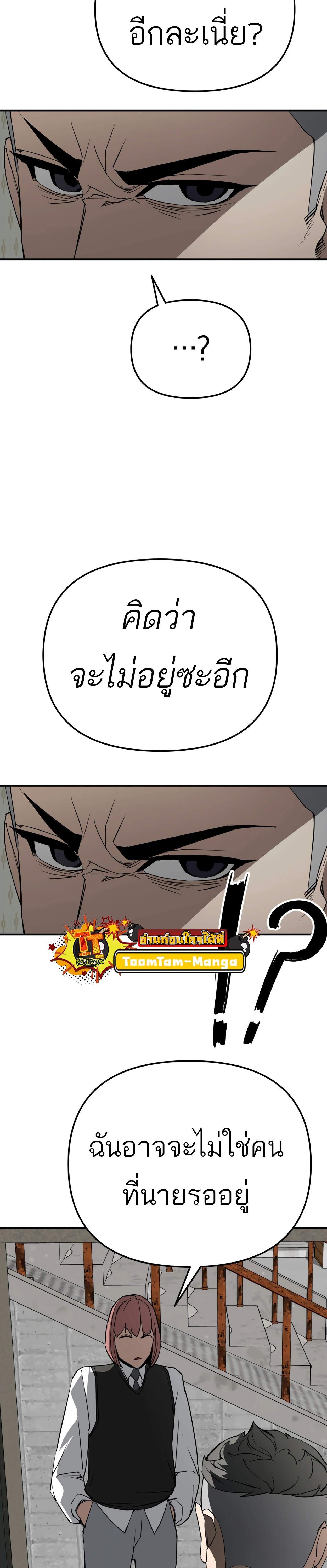 Manga-lc-com อ่านมังงะ อ่านการ์ตูน ออนไลน์ ฟรี 99 Boss ตอนที่ 1 2 3 4 5 6 7 8 9 10 11 12 13 14 ฟรี ไม่มีโฆษณา Manga-lc - อ่าน มังงะ อ่าน การ์ตูน ออนไลน์ อ่านมังงะ ฟรี