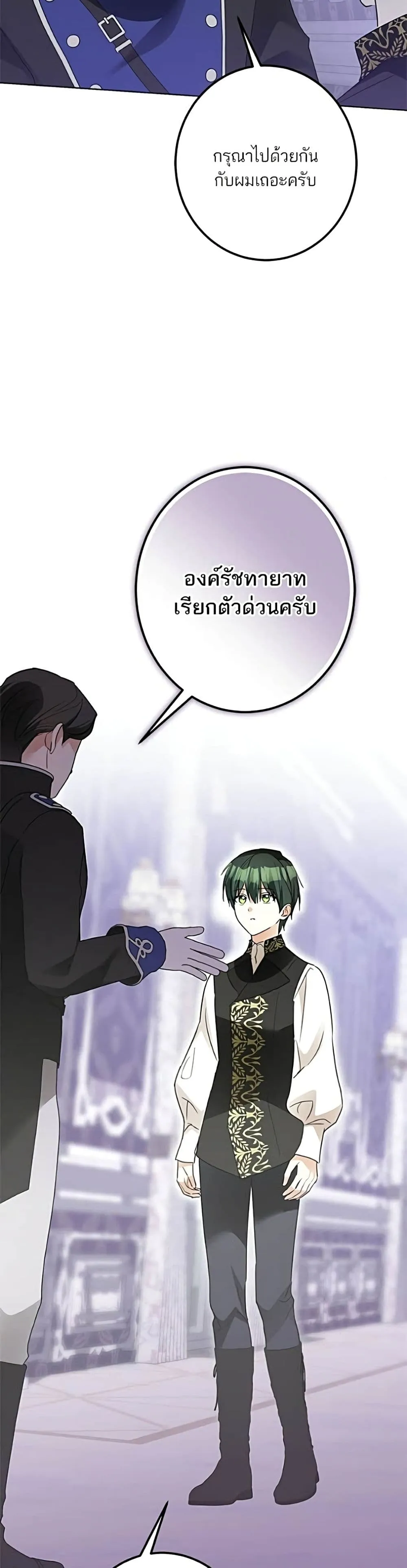 Manga-lc-com อ่านมังงะ อ่านการ์ตูน ออนไลน์ ฟรี Became the Duke’s Male Servant – ผมเป็นหนุ่มรับใช้ค่ะ ตอนที่ 1 2 3 4 5 6 7 8 9 10 11 12 13 14 ฟรี ไม่มีโฆษณา Manga-lc - อ่าน มังงะ อ่าน การ์ตูน ออนไลน์ อ่านมังงะ ฟรี