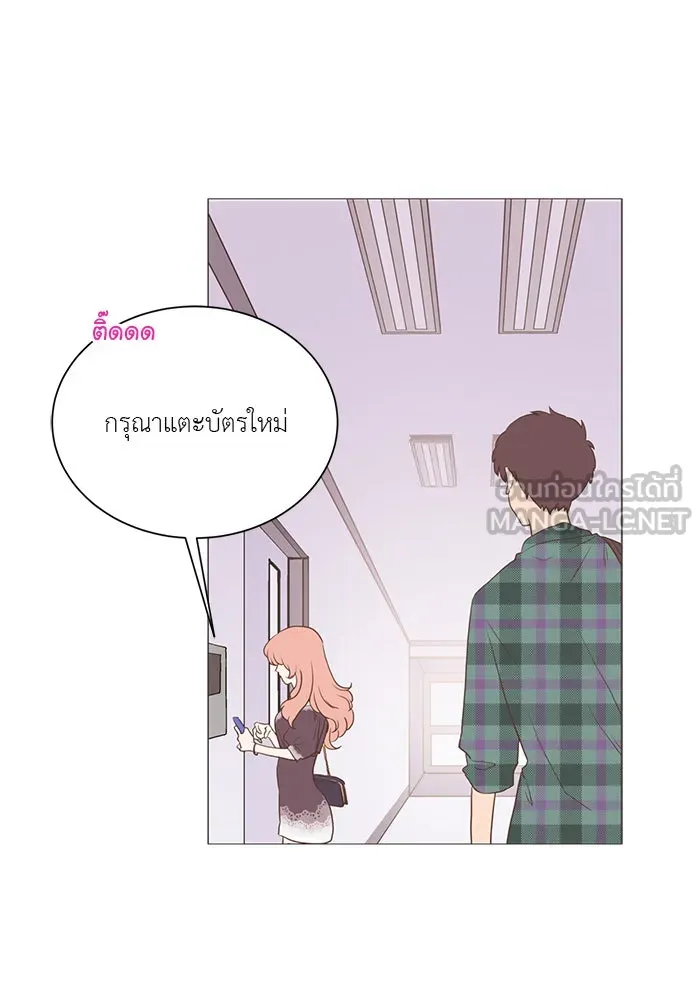 อย่าล้อเล่นกับหัวใจ ตอนที่ 13 รูปที่ 39