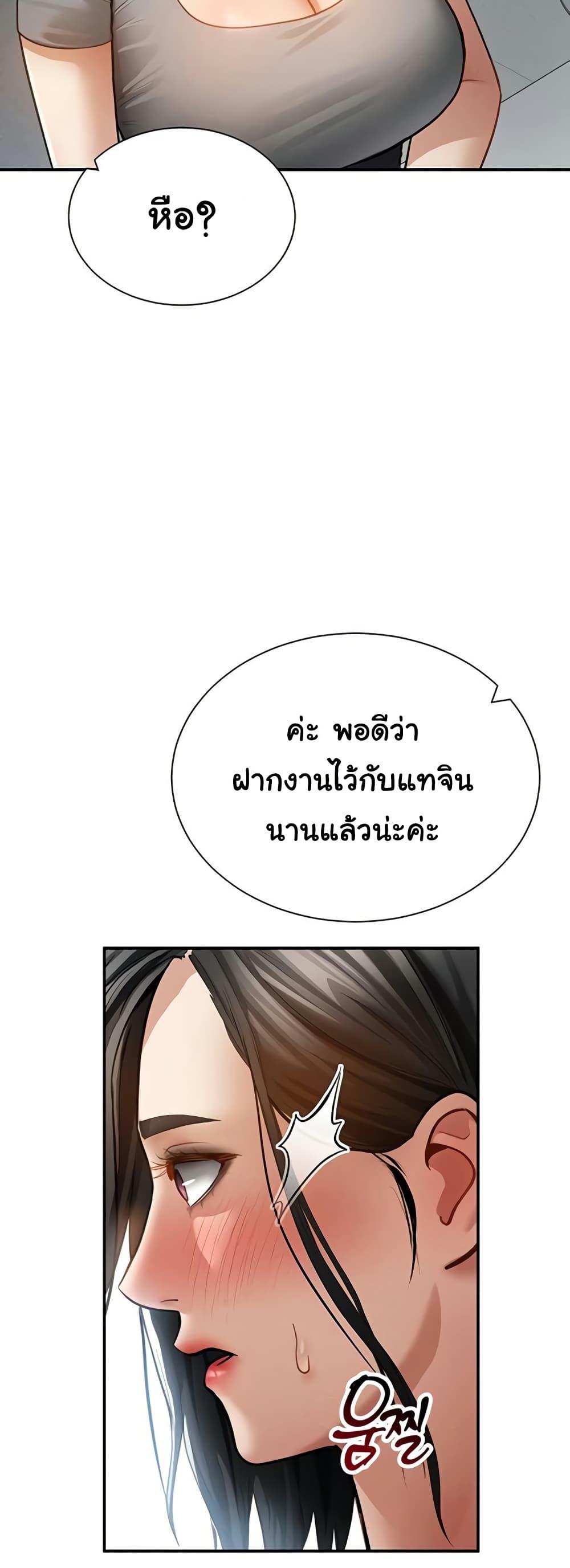 Doujin-Lc- อ่าน โดจิน มังฮวา เกาหลี ญี่ปุ่น จีน แปลไทย My Eyes Now ตอนที่ 1 2 3 4 5 6 7 8 9 10 11 12 13 14 ฟรี ไม่มีโฆษณา อ่าน โดจิน Manhwa เกาหลี ญี่ปุ่น จีน เรามีครบ คัดมาให้เน้นๆ โดจิน 18+ รับประกันความฟินโดย  Doujin Lc