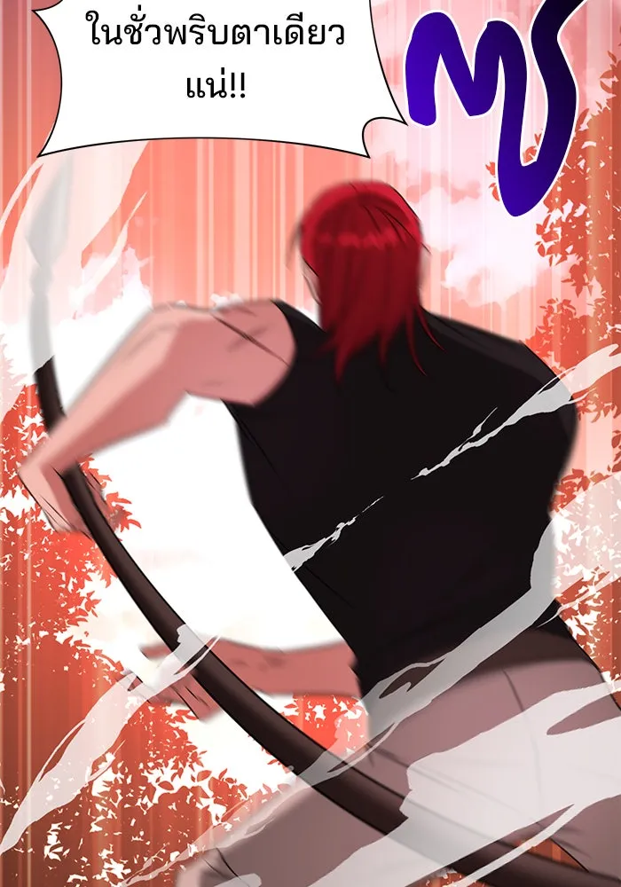 อะคาเดมีนี้เห็นทีจะเจ๊ง ตอนที่ 30 รูปที่ 4