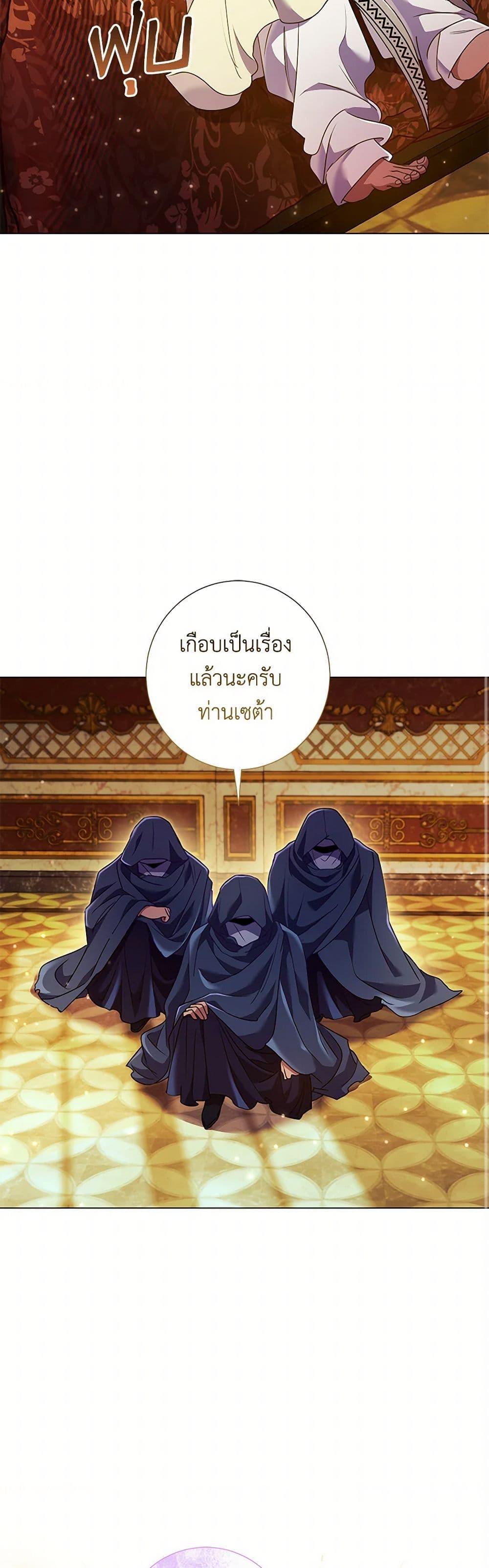 Manga-lc-com อ่านมังงะ อ่านการ์ตูน ออนไลน์ ฟรี Divorcing the Emperor ตอนที่ 1 2 3 4 5 6 7 8 9 10 11 12 13 14 ฟรี ไม่มีโฆษณา Manga-lc - อ่าน มังงะ อ่าน การ์ตูน ออนไลน์ อ่านมังงะ ฟรี