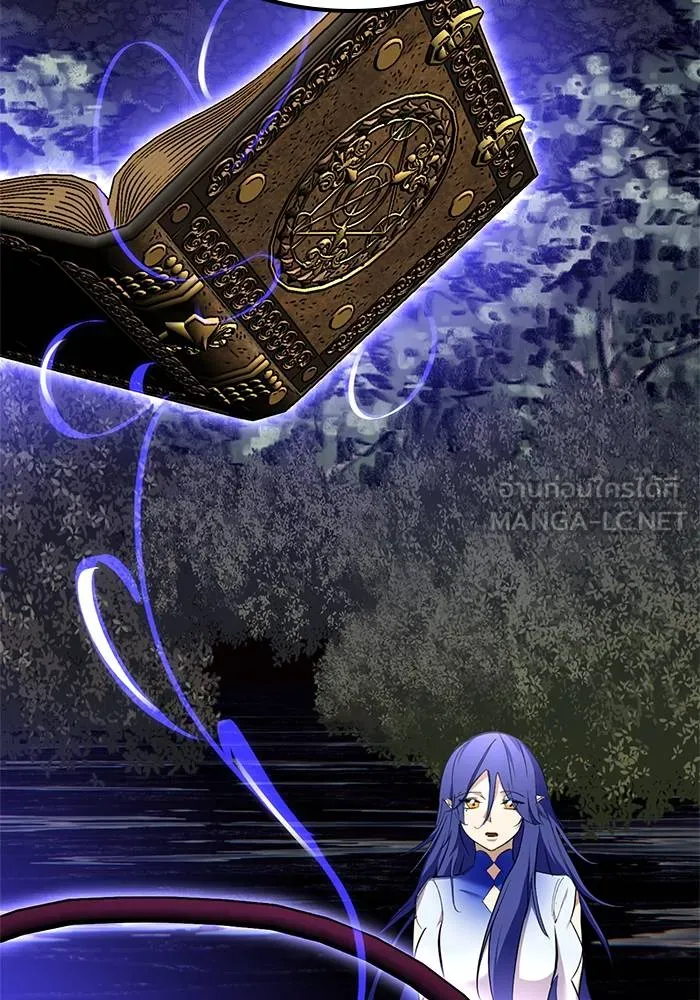 Return to Player ตอนที่ 155 รูปที่ 24