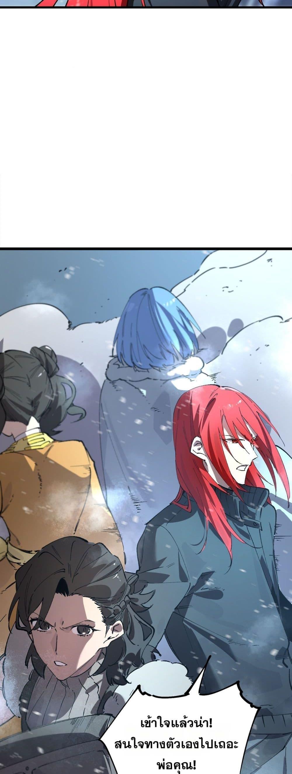 Manga-lc-com อ่านมังงะ อ่านการ์ตูน ออนไลน์ ฟรี SSSlevelSaint ตอนที่ 1 2 3 4 5 6 7 8 9 10 11 12 13 14 ฟรี ไม่มีโฆษณา Manga-lc - อ่าน มังงะ อ่าน การ์ตูน ออนไลน์ อ่านมังงะ ฟรี