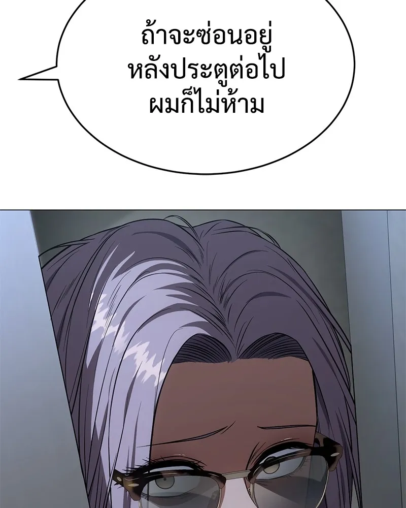 แบคXX ตอนที่ 32 รูปที่ 212