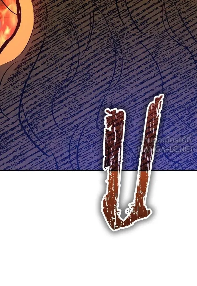 ผู้พิทักษ์เถื่อน ตอนที่ 25 รูปที่ 78