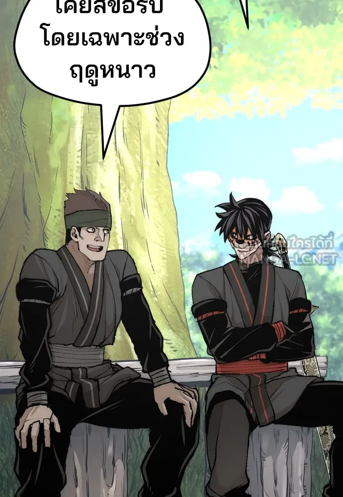 เส้นทางสู่เทพมาร ตอนที่ 51 รูปที่ 132