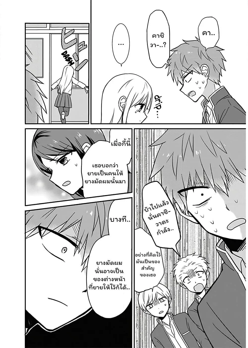 Manga-lc-com อ่านมังงะ อ่านการ์ตูน ออนไลน์ ฟรี Expressionless Kashiwada-san and Emotional Oota-kun ตอนที่ 1 2 3 4 5 6 7 8 9 10 11 12 13 14 ฟรี ไม่มีโฆษณา Manga-lc - อ่าน มังงะ อ่าน การ์ตูน ออนไลน์ อ่านมังงะ ฟรี