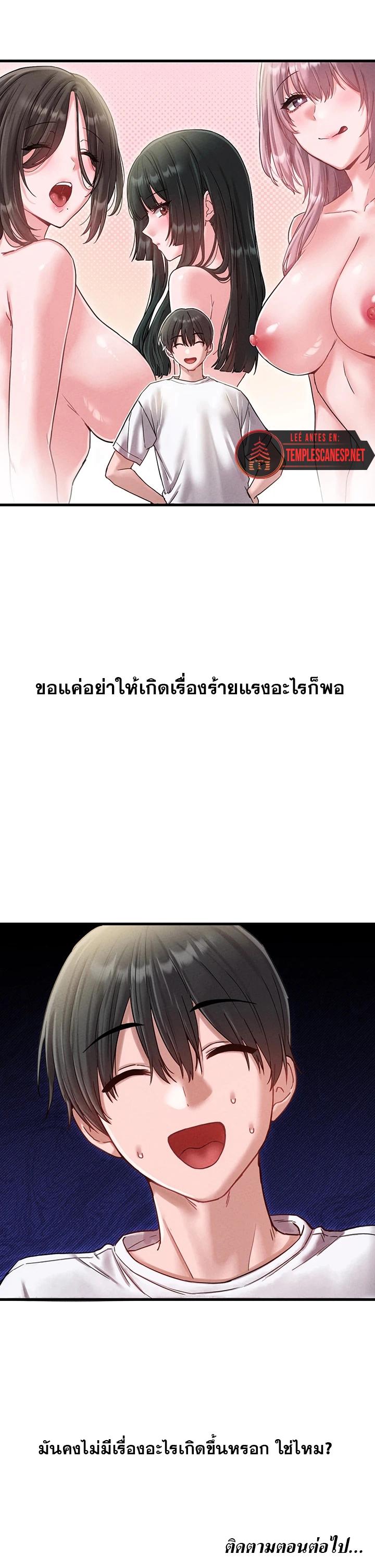 Doujin-Lc- อ่าน โดจิน มังฮวา เกาหลี ญี่ปุ่น จีน แปลไทย The Regressed Man ตอนที่ 1 2 3 4 5 6 7 8 9 10 11 12 13 14 ฟรี ไม่มีโฆษณา อ่าน โดจิน Manhwa เกาหลี ญี่ปุ่น จีน เรามีครบ คัดมาให้เน้นๆ โดจิน 18+ รับประกันความฟินโดย  Doujin Lc