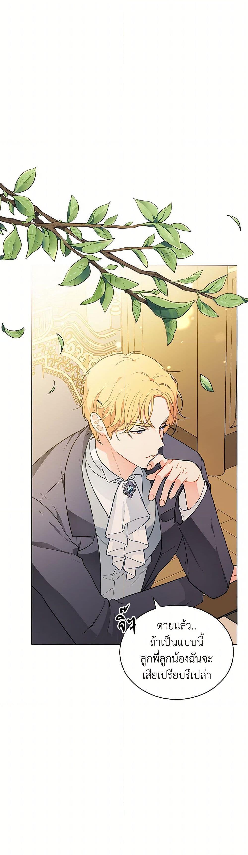 Manga-lc-com อ่านมังงะ อ่านการ์ตูน ออนไลน์ ฟรี The Detective Of Muiella ตอนที่ 1 2 3 4 5 6 7 8 9 10 11 12 13 14 ฟรี ไม่มีโฆษณา Manga-lc - อ่าน มังงะ อ่าน การ์ตูน ออนไลน์ อ่านมังงะ ฟรี