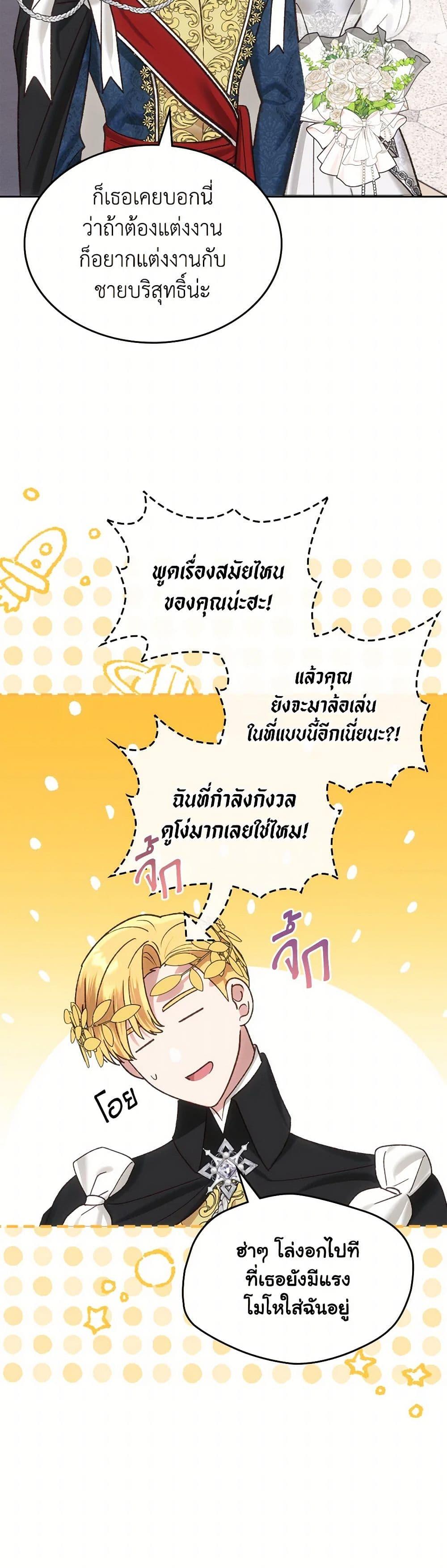 Manga-lc-com อ่านมังงะ อ่านการ์ตูน ออนไลน์ ฟรี The End of This Fairytale Is a Drama ตอนที่ 1 2 3 4 5 6 7 8 9 10 11 12 13 14 ฟรี ไม่มีโฆษณา Manga-lc - อ่าน มังงะ อ่าน การ์ตูน ออนไลน์ อ่านมังงะ ฟรี