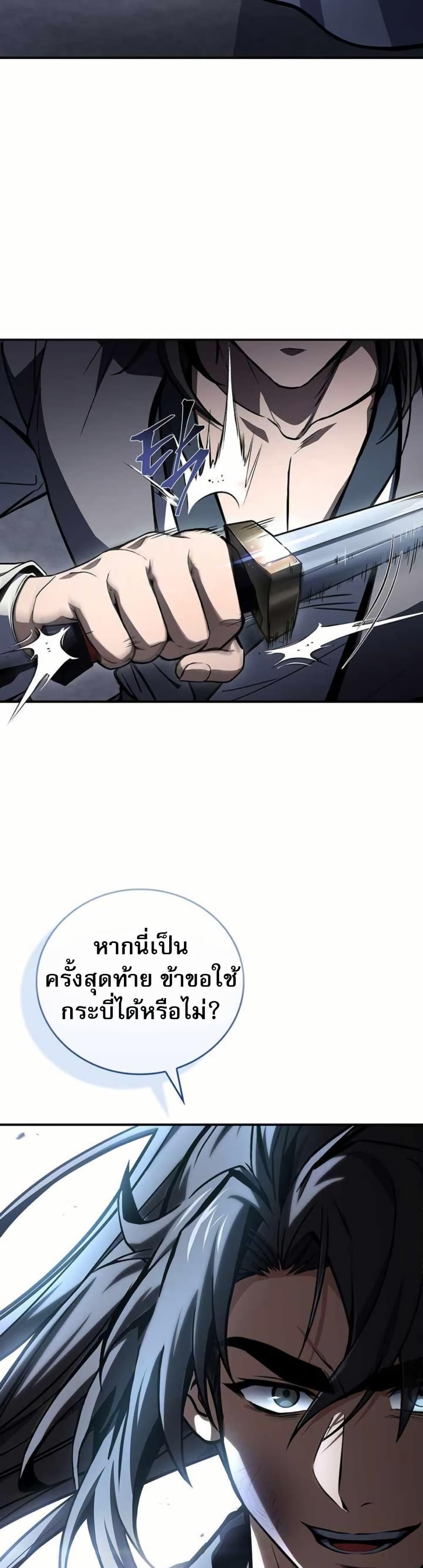 Manga-lc-com อ่านมังงะ อ่านการ์ตูน ออนไลน์ ฟรี Reincarnated Escort Warrior ตอนที่ 1 2 3 4 5 6 7 8 9 10 11 12 13 14 ฟรี ไม่มีโฆษณา Manga-lc - อ่าน มังงะ อ่าน การ์ตูน ออนไลน์ อ่านมังงะ ฟรี