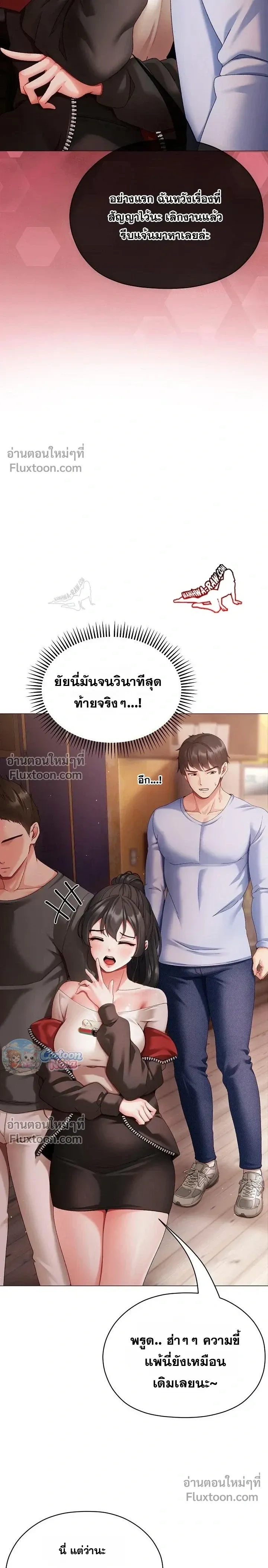 Doujin-Lc- อ่าน โดจิน มังฮวา เกาหลี ญี่ปุ่น จีน แปลไทย Little Miss Delinquent ตอนที่ 1 2 3 4 5 6 7 8 9 10 11 12 13 14 ฟรี ไม่มีโฆษณา อ่าน โดจิน Manhwa เกาหลี ญี่ปุ่น จีน เรามีครบ คัดมาให้เน้นๆ โดจิน 18+ รับประกันความฟินโดย  Doujin Lc