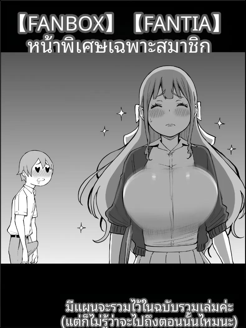 Doujin-Lc- อ่าน โดจิน มังฮวา เกาหลี ญี่ปุ่น จีน แปลไทย ฮาเร็มสัมพันธ์ไม่ผูกมัด (Ail) ตอนที่ 1 2 3 4 5 6 7 8 9 10 11 12 13 14 ฟรี ไม่มีโฆษณา อ่าน โดจิน Manhwa เกาหลี ญี่ปุ่น จีน เรามีครบ คัดมาให้เน้นๆ โดจิน 18+ รับประกันความฟินโดย  Doujin Lc