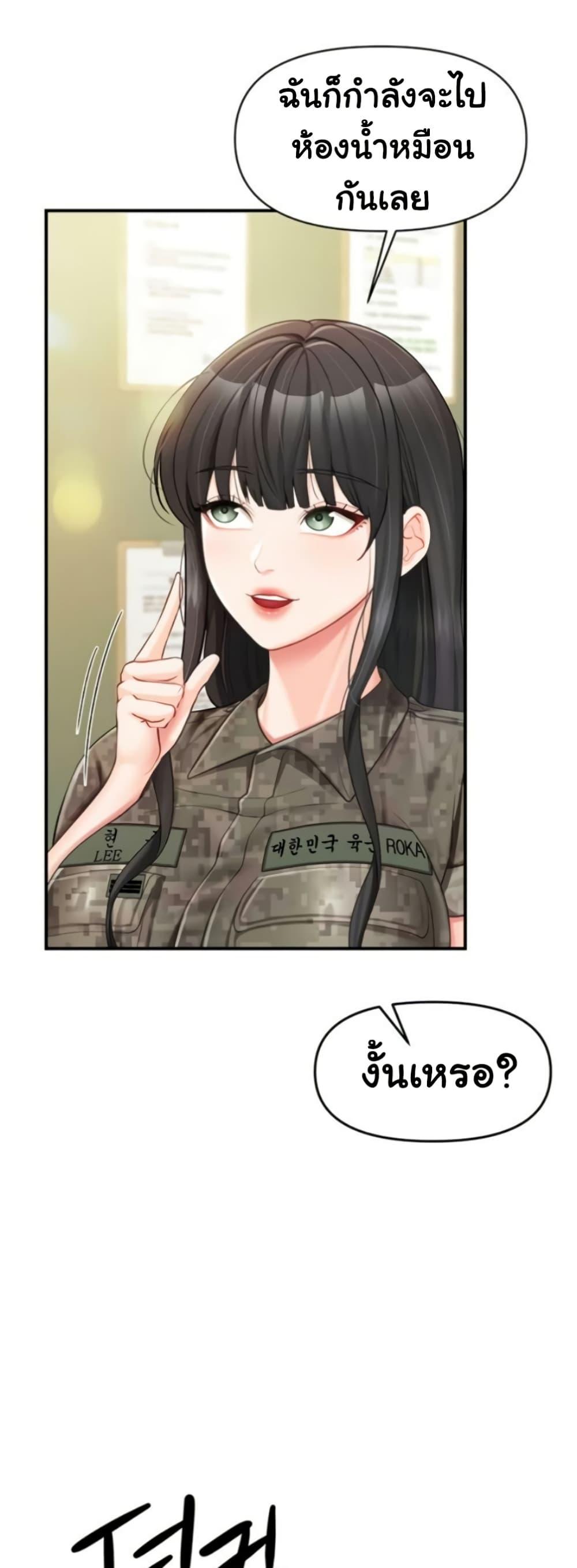 Doujin-Lc- อ่าน โดจิน มังฮวา เกาหลี ญี่ปุ่น จีน แปลไทย I am The Only ตอนที่ 1 2 3 4 5 6 7 8 9 10 11 12 13 14 ฟรี ไม่มีโฆษณา อ่าน โดจิน Manhwa เกาหลี ญี่ปุ่น จีน เรามีครบ คัดมาให้เน้นๆ โดจิน 18+ รับประกันความฟินโดย  Doujin Lc