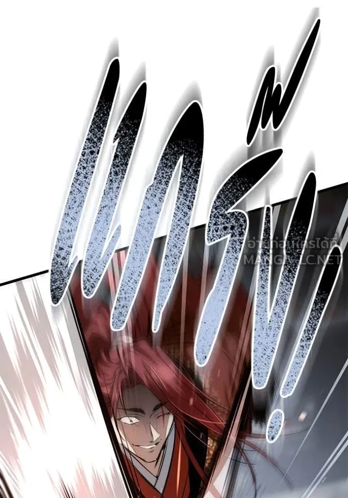 ยามหมาป่าทมิฬ ตอนที่ 79 รูปที่ 53