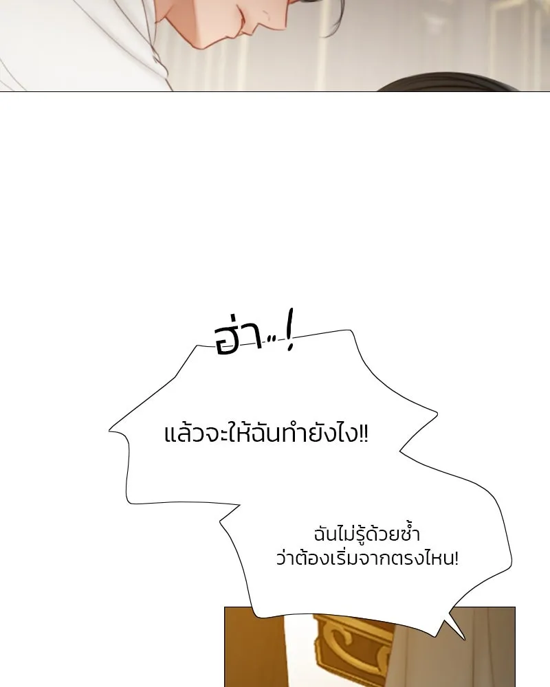 เซเรน่า ตอนที่ 10 รูปที่ 115