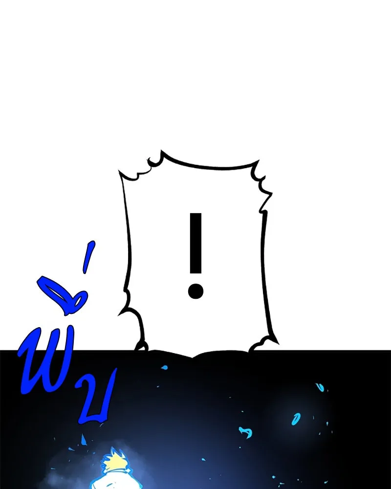 Player ตอนที่ 89 รูปที่ 61