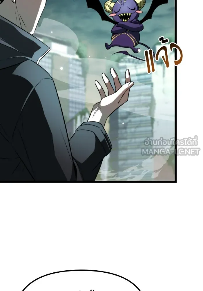 การแข่งขันของผู้เกิดใหม่ ตอนที่ 1 รูปที่ 117