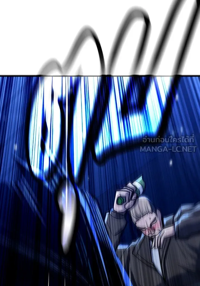 มือพิพากษา ตอนที่ 7 รูปที่ 162