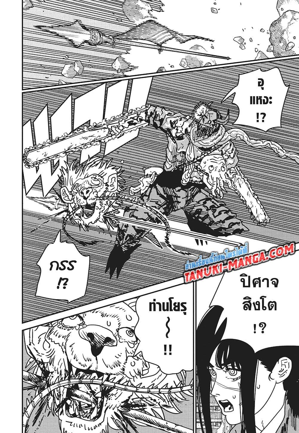 Manga-lc-com อ่านมังงะ อ่านการ์ตูน ออนไลน์ ฟรี Chainsaw Man ตอนที่ 1 2 3 4 5 6 7 8 9 10 11 12 13 14 ฟรี ไม่มีโฆษณา Manga-lc - อ่าน มังงะ อ่าน การ์ตูน ออนไลน์ อ่านมังงะ ฟรี