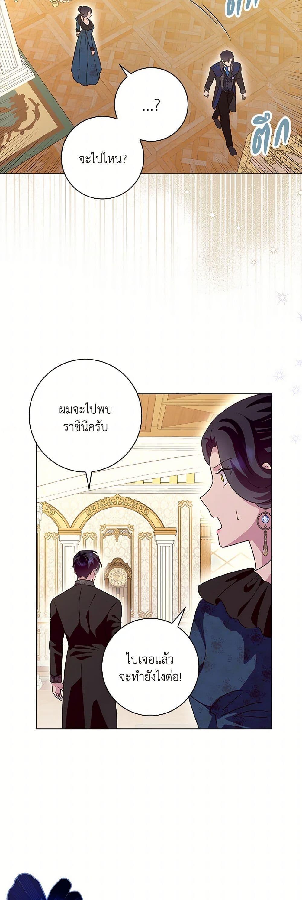 Manga-lc-com อ่านมังงะ อ่านการ์ตูน ออนไลน์ ฟรี When I Quit Being A Wicked Mother-in-law, Everyone Became Obsessed With Me ตอนที่ 1 2 3 4 5 6 7 8 9 10 11 12 13 14 ฟรี ไม่มีโฆษณา Manga-lc - อ่าน มังงะ อ่าน การ์ตูน ออนไลน์ อ่านมังงะ ฟรี