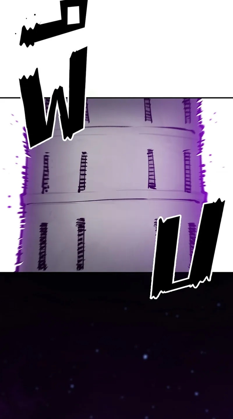 Player ตอนที่ 126 รูปที่ 4