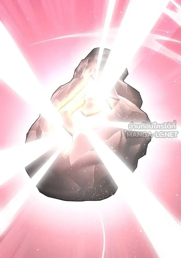 เกมของยอดมนุษย์ ตอนที่ 137 รูปที่ 111