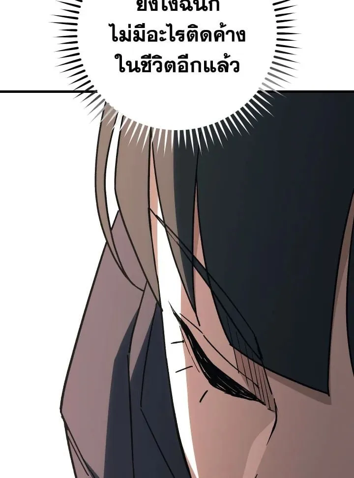 The Hero Returns ตอนที่ ตอนที่ 76 รูปที่ 137