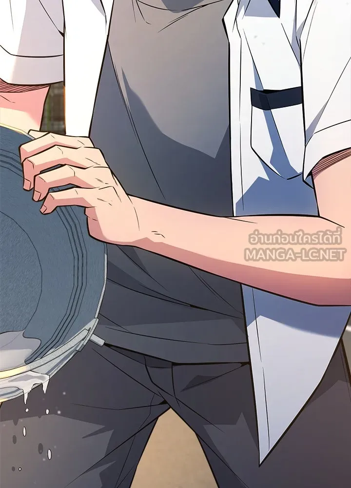 ราชาลานประลอง ตอนที่ 23 รูปที่ 198